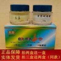 买二送一苏美祛斑1号祛斑霜 祛斑一号营养巩固霜早晚霜套装 正品买二送一苏美祛斑1号祛斑霜 祛斑一号营养巩固霜早晚霜套装