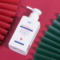 馥佩维生素e乳液美白香体身体乳修护学生秋冬补水保湿润肤面霜 单瓶装150ML