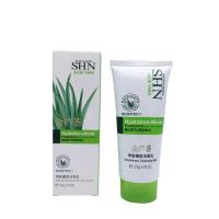 诗迪娜金芦荟套装单品组合套装补水保湿乳液爽肤柔肤水洁面乳面霜 净肤嫩肤洁面乳125g