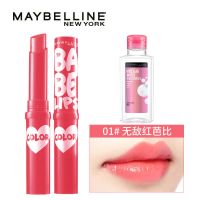 美宝莲爱炫彩润唇膏变色淡彩保湿滋润补水去唇纹皮学生党 [爆款]无敌红芭比+95ml卸妆水