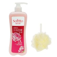 索芙特木瓜玫瑰味持久留香男女士通用沐浴露套装沐浴乳液1L家庭装 玫瑰沐浴露1KG送浴花