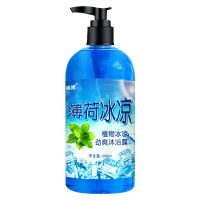 冰爽洗发水男士薄荷高档夏天去屑控油清爽洗澡用品男生沐浴露套装 薄荷冰凉沐浴露500ML(夏天清爽)