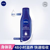 妮维雅男士沐浴露香水持久留香洗澡控油清爽古龙香水洗发水二合一 [男士专用身体乳]200ml