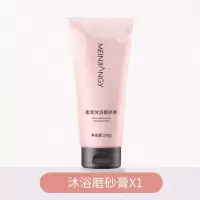 磨砂膏去角质身体嫩白全身鸡皮肤改善疙瘩毛囊死皮烟酰胺沐浴露 磨砂膏200g1支装
