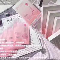 美颜秘笈肌肽面膜美白补水抗氧抗糖化过敏水果面膜男女孕妇可用 肌肽面膜3盒