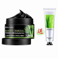 竹炭去黑头撕拉面膜收缩毛孔美白补水学生男女通用去粉刺深层清洁 吸黑头面膜120g(送芦荟胶30g)