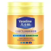 凡士林护手霜滋润美白身体乳女补水保湿防冻防干裂秋冬润肤霜学生 凡士林护手霜1瓶(175g)