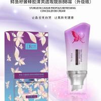 那疆玖皙鱼子酱蜂胶BB霜清爽遮瑕靓肤持久保湿粉底液不脱妆隔离霜 象牙白1支