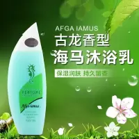 海马香水沐浴露持久留香保湿滋润补水美白全身去鸡皮肤沐浴乳男女 古龙香300g
