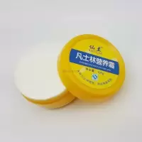 [5盒装]仙兰凡士林营养霜防冻防裂润肤霜蛇油膏滋润护手霜