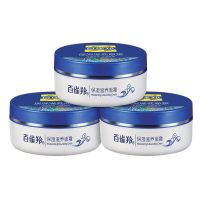 百雀羚护肤滋养面霜24小时补水保湿秋冬面霜男女儿童身体乳50g*3 经典保湿滋养面霜50G*3瓶