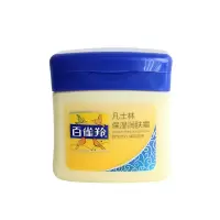 百雀羚面霜 凡士林保湿润肤霜60g 补水保湿霜 国货护肤小黄油 保湿润肤霜60g