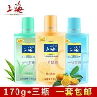 上海女人护肤甘油套装补水保湿甘油一号170g*3瓶国货护肤品 商品 510g