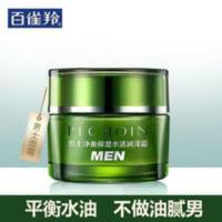 百雀羚男士净衡保湿水活润泽霜冬季早晚补水保湿乳控油滋润润肤霜 百雀羚男士净衡保湿水活润泽霜冬季早晚补水保湿乳控油滋润润肤
