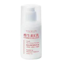 维生素e乳液身体乳擦脸素颜面霜女补水保湿滋润肤护肤 1瓶装