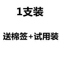 圣医坊 圣医苗肤霜 苗肤霜软膏草本生态抑菌乳膏 1支装