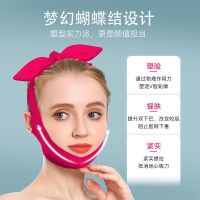 蝴蝶结瘦脸绷带v脸神器提拉紧致下垂法令纹双下巴咬肌睡眠美容仪 远红外玫红色