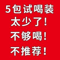 冬瓜荷叶茶瘦身减大肚子去油刮肥脂排宿便祛湿茶去火美容养颜排毒 5包试喝装[1天量]太少