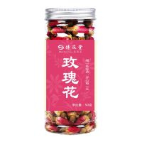 玫瑰花茶补气血玫瑰花茶美容养颜美白柠檬片菊花茶蒲公英花茶组合 1罐玫瑰花