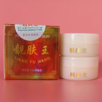 哈尔滨靓肤王美白祛斑霜1号2号亮肤霜遮瑕提亮淡化色斑祛斑王 掌柜推荐1号+2号