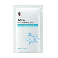 官方修正抗皱面霜脸部抗皱提拉紧致抗衰老淡化细纹 5片玻色因面膜