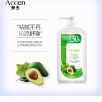 澳雪(accen)港版经典滋润沐浴露套装 清爽+美肌+紧致 750ml 乳木果
