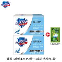 舒肤佳祛痘沐浴露痘肌洁肤水杨酸洁面身体除螨香皂沐浴液 王一博 面部身体祛痘皂两块+5ml洗发水