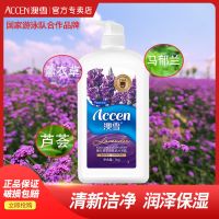 澳雪沐浴露香水持久留香美白神器男女士学生大瓶家庭装沐浴露 薰衣草(舒缓怡人型) 1KG装(2斤实惠装)