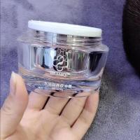 玛丽博士素颜保湿霜Dr.Mary水光养肤素颜霜 美肤 提亮肤色 遮瑕 保湿霜22年