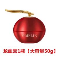 欧美莲龙血膏贵妇膏素颜霜美白面霜淡斑遮瑕亮肤去黄补水保湿乳液 龙血膏1瓶