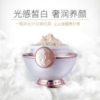 素瑟syc神仙贵妇膏美白提亮美肤养颜懒人素颜霜遮瑕防水保湿面霜 [素瑟]贵妇膏