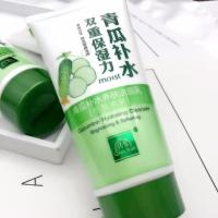 倩雪青瓜补水保湿营养洁面乳洗面奶170G美白嫩肤毛孔细致 1支