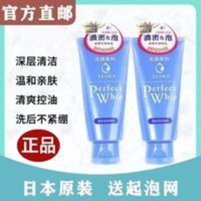 日本原装洗颜专科洗面奶深层清洁控油保湿补水泡沫洁面乳 日本原装正品洗颜专科洗面奶深层清洁控油保湿补水泡沫洁面乳