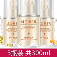 维生素e乳液补水保湿滋润擦脸油身体乳VE面霜男女秋冬国货护肤品 3瓶