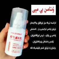 芦荟胶+维生素E乳搭配护肤产品 补水滋润保湿女男芦荟凝胶 乳液 维生素E乳单瓶