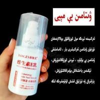 芦荟胶+维生素E乳搭配护肤产品 补水滋润保湿女男芦荟凝胶 乳液 维生素 E 乳单瓶