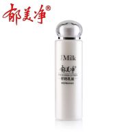 郁美净鲜奶乳液鲜奶霜擦脸油保湿补水滋润秋冬干皮救星护手霜 鲜奶乳液108*1 20220426
