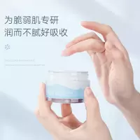 雪玲妃果冻控油面霜夏季清爽高保湿霜补水控油不粘腻轻薄乳液面霜 [夏日]清爽控油保湿霜
