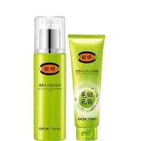 馥珮春夏补水保湿化妆品套装女细致收缩毛孔爽肤水美白乳液护肤品 乳液+洁面