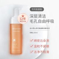 溪木源山茶花洗面奶学生党控油祛痘氨基酸男女洁面慕斯泡沫敏感肌 [一支实惠装]150ml/支