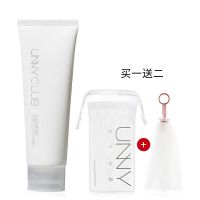 李佳琦推荐unny悠宜新款氨基酸洗面奶学生清洁保湿补水温和洁面乳 新款纯氨基酸+悠宜化妆棉50片
