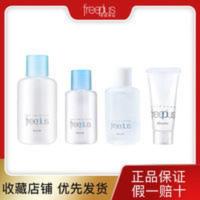 芙丽芳丝保湿修护柔润洁面洁肤水乳小样四件套(7g+9ml+5ml+9ml) 芙丽芳丝保湿修护柔润洁面洁肤水乳小样四件套(