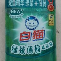 458g绿茶薄荷洗洁精 1瓶5元