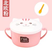 便当盒上班族饭盒不锈钢学生女韩版可爱卡通儿童隔热双层带盖圆形 北欧粉(内胆201不锈钢) 标准套餐:碗(送勺子)