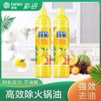 榄菊集团菊之语洗洁精小苏打家庭装家用洗碗液去油果蔬洗涤剂大瓶 [共820g]强效去油洗洁精*2瓶