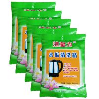 洁星力电水壶饮水机小家电清洗剂除水垢杀菌消毒去水渍黄斑除垢剂 100克*5袋