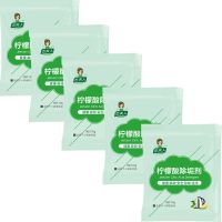 茶垢清洁剂茶壶茶具污垢水杯水垢除垢剂茶杯清洗剂去茶渍粉洗杯子 5包[1次清洁用量5g/包]无赠品