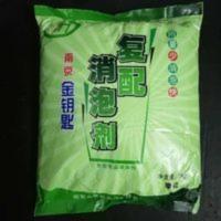 华兴超浓缩消泡剂用量少杀泡大王豆浆豆腐豆制品高效除泡 4斤 2000g