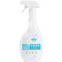 锅具神器强力去污锅底黑垢除锈除油铁锅不锈钢烧焦厨房油渍清洁剂 强力洗黑锅500g[1瓶]送1喷头