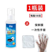 不锈钢锅具清洁剂多功能清洁膏锅底去油污强力清洗剂厨房神器 锅具净1瓶 [推荐试用装]